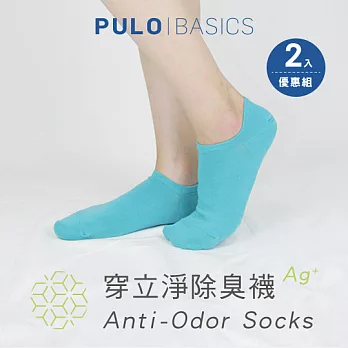 【 PULO 】穿立淨除臭日常隱形襪-2雙入藍綠-M