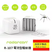 Radarcan R-107 電池型驅蚊器