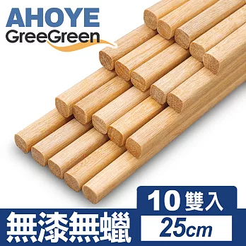 【GREEGREEN】黄檀木筷子 10雙入