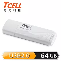 TCELL 冠元-USB2.0 64GB 無印風隨身碟(簡約白)簡約白