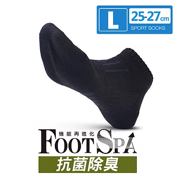 瑪榭 FootSpa抗菌除臭機能足弓運動襪(25~27cm)L素黑