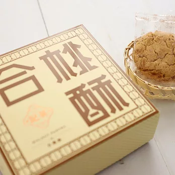 【英記餅家】合桃酥 130g/盒