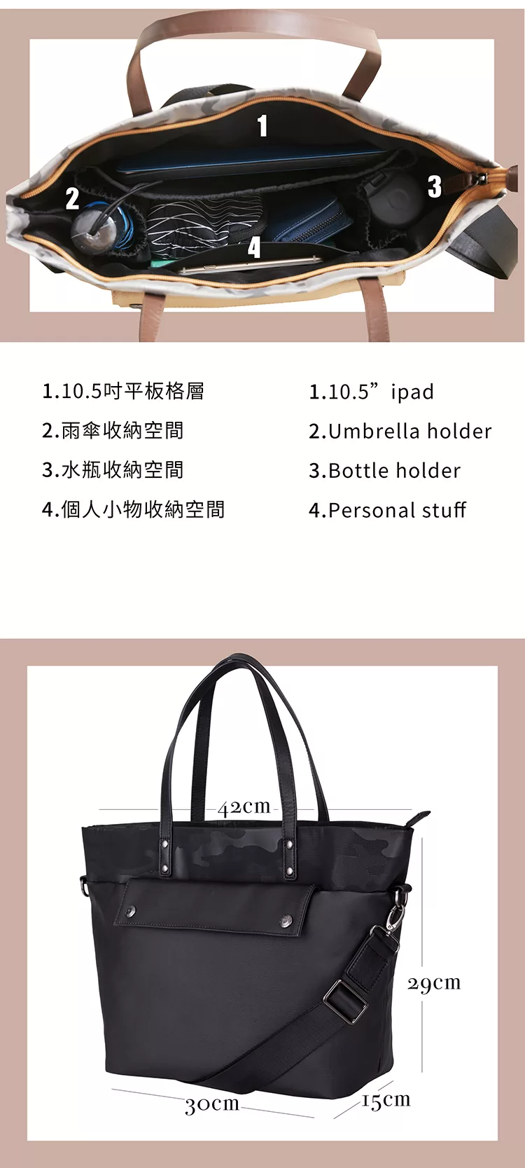 博客來 Amore愛加丹尼達克三用托特包黑色