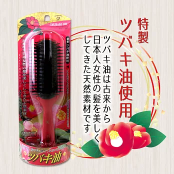 【日本池本】TSU120N _ 山茶油微膠囊亮髮梳子