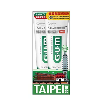 GUM 薄荷牙膏130gx2入 台北雙贏包