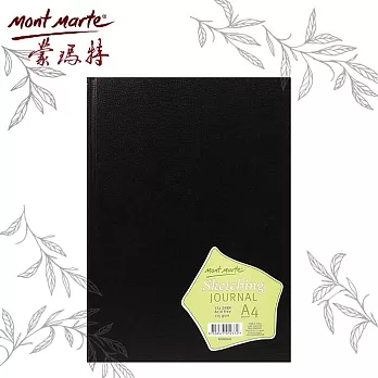 澳洲 Mont Marte 蒙瑪特 精裝 硬面黑皮紋路素描本 150gsm 50張 MSB0046 - 直式A4