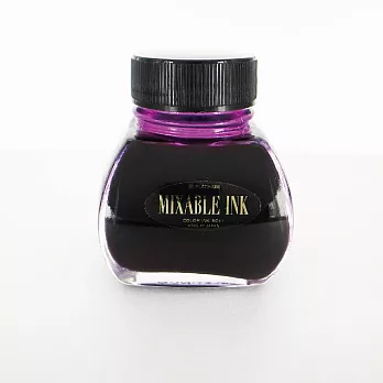白金牌 PLATINUM MIXABLE INK 可自調色 鋼筆墨水 60ml絲絨紫