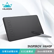 HUION INSPIROY H640P 繪圖板