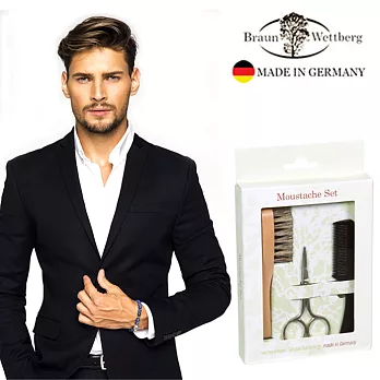 德國BRAUN WETTBURG 珀薇 德國製 男士鬍鬚套組 剪刀鬍鬚刷鬍鬚齒梳 成為帥氣型男就這麼簡單