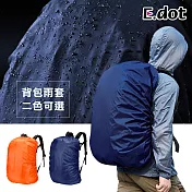 【E.dot】高密度耐用背包防汙防雨遮雨套橘色