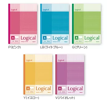 【NAKABAYASHI】Logical 邏輯經典筆記本(5冊入)A罫-行高7mm-B5