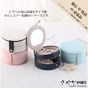 【Sayaka紗彌佳】日系精典圓筒造型多層可攜式飾品收納盒 白色