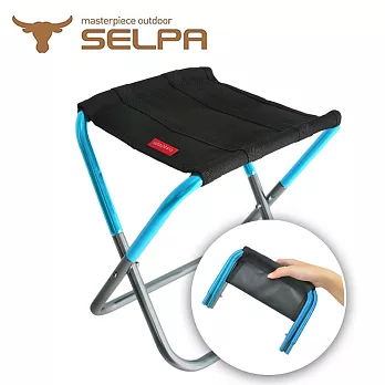 【韓國SELPA】特殊收納鋁合金繽紛折疊椅/行軍椅/板凳/登山/露營(兩色任選)藍色