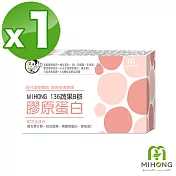 MIHONG 136蔬果B群 膠原蛋白(60顆/盒)