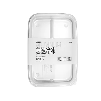 【日本製 SKATER 】急速解凍/冷凍保鮮盒-1200ml