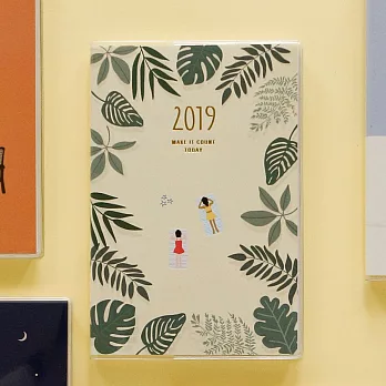 Dailylike 2019日常小品時效週誌-06 度假去