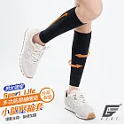 GIAT台灣製多功能機能壓縮小腿套(男女適用) 1雙 F 黑色
