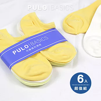 【 PULO 】純棉細針隱形裸襪-6入M黃
