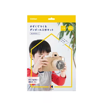 日本 學研(Gakken) 親子同樂手工藝 紙板工做套裝組手繪相機