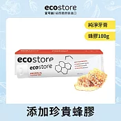 【ecostore】純淨 蜂膠牙膏100g-有效期限至2023/07