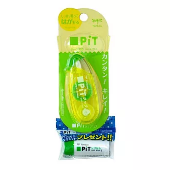 【TOMBOW日本蜻蜓】Pit 蛋型多次貼雙面膠帶2入組_淺綠色