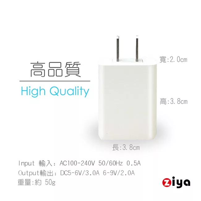 博客來 Ziya Apple Iphone Ipad Usb Qc3 0 快速充電器 變壓器動力款