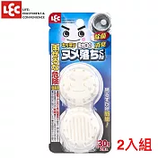 日本LEC 排水口除垢防菌劑30g-2入