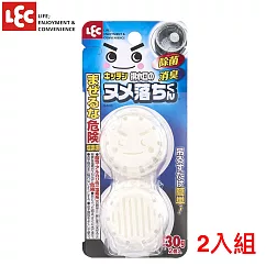 日本LEC 排水口除垢防菌劑30g─2入