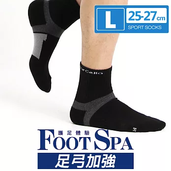 瑪榭 FootSpa足弓腳踝加強1/2長運動襪(25~27cm)L黑灰