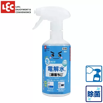 日本LEC 電解水泡沫清潔劑400ml