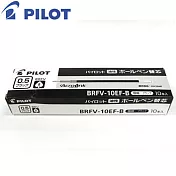 (盒裝10入)PILOT輕油筆芯BRFV-10EF黑0.5