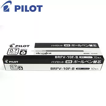 (盒裝10入)PILOT輕油筆芯BRFV-10F黑0.7