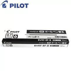(盒裝10入)PILOT輕油多用筆芯BVRF─8F黑0.7