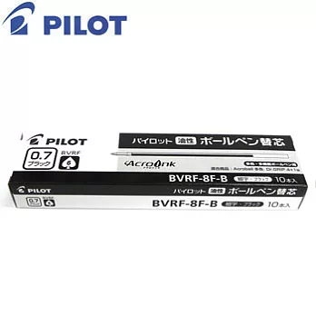(盒裝10入)PILOT輕油多用筆芯BVRF-8F黑0.7