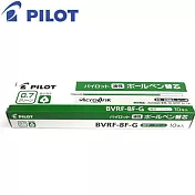(盒裝10入)PILOT輕油多用筆芯BVRF-8F綠0.7