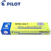 (盒裝12入)PILOT七彩舒寫筆芯BFNS-GG-F藍0.7