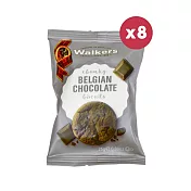《Walkers》蘇格蘭皇家比利時巧克力餅乾(口袋包)8入