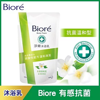 Biore 蜜妮 淨嫩沐浴乳 抗菌溫和型 純淨茉莉香 700g(補充包)