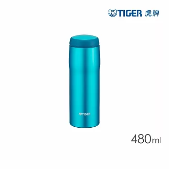 TIGER虎牌 304不鏽鋼保溫杯_日本製超輕量高效環保杯480ml(MJA-B048)  亮藍色