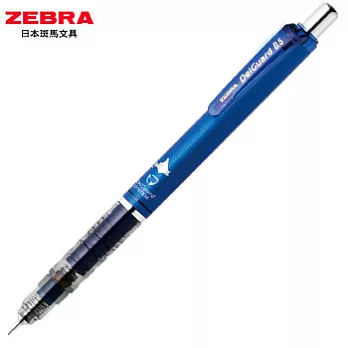 ZEBRA DelGuard限量北海道版不易斷芯自動鉛筆0.5藍
