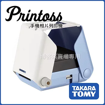 Takara Tomy【 Printoss 手機 相片列印機 】 富士 Mini 底片 相印機 拍立得 相片印表機 #天空藍