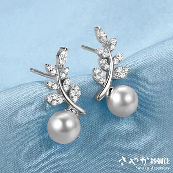 【Sayaka紗彌佳】925純銀華貴鑲鑽葉子造型珍珠耳環