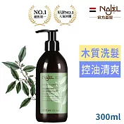 法國Najel阿勒坡古皂液-淨透平衡頭皮SPA洗髮精300ml/木質沉香
