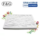 F&G 仿陶瓷水彩調色盤 - 波浪型 (長x寬x高約:205x143x16mm) 適合水彩、廣告顏料、國畫顏料 FGPA0002