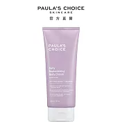 PAULA’S CHOICE寶拉珍選舒敏美體潤膚霜210ml