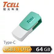 TCELL 冠元-Type-C USB3.1 64GB 雙介面OTG棉花糖隨身碟粉綠