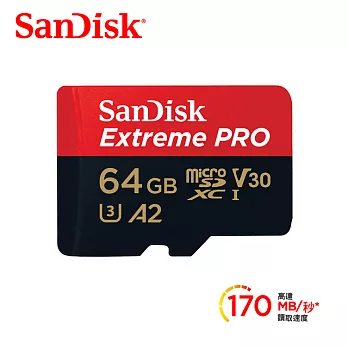 【SanDisk 】Extreme PRO microSD UHS-I V30 A2 64GB 記憶卡 公司貨(每秒讀170MB 寫90MB)