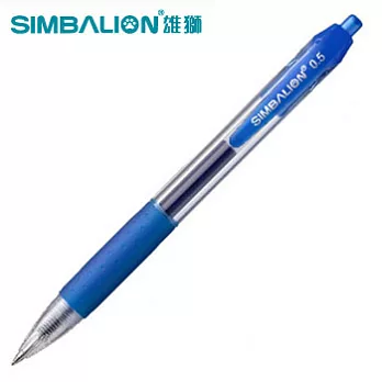 (盒裝12入)雄獅GL-531自動中性筆0.5 藍