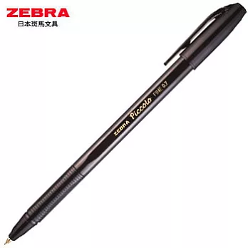 (盒裝12入)ZEBRA Piccolo原子筆0.7 黑