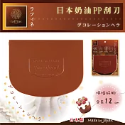 【日本Raffine】PP多功能烘焙刮板-日本製